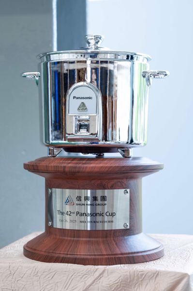 The 42nd Panasonic Cup trophies have showcased a classic design inspired by the Panasonic rice cooker, utilizing 3D printing technology. The trophies are adorned with a combination of gems in this year's event theme color—emerald green—featuring the logo of the Shun Hing Group.